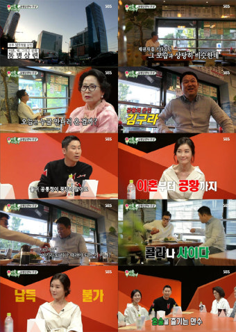 [DA:시청률] ‘미우새’ 최고 24.5%…이상민x김구라 #이혼 #빚 #공황장애