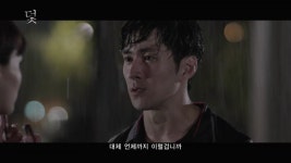 이유진 파격 변신 영화 ‘덫’ 메인 예고편 공개