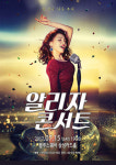 [영화·콘서트 보러갈까] 카3:새로운 도전 外