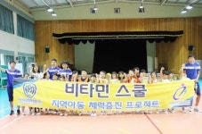 아산무궁화축구단, 둔포초 어린이들 일일교사로 변신