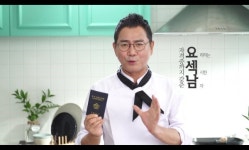 이봉원, 한식 이어 중식 요리사 자격증 취득