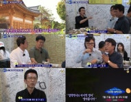 ‘알쓸신잡’ 마지막 여행, ‘무지개 매력’의 전주로 떠나