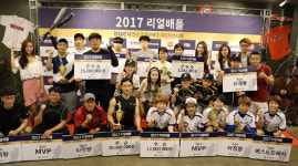 리얼야구존 ‘전국 최강자전’ 성료