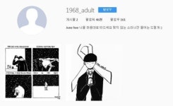 최준희, SNS 소개글 수정 “마음대로 떠드세요…들어는 드릴게”