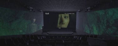 미스터리 스릴러 ‘장산범’, 스크린X 개봉 확정