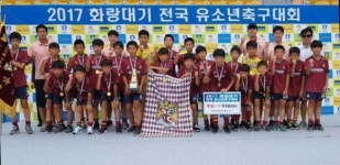 대전시티즌 유소년, 화랑대기 U-12 우승, U-11 3위, U-10 우승