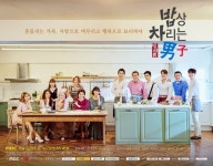 “새콤+달콤”…‘밥차남’ 포스터 3종 공개