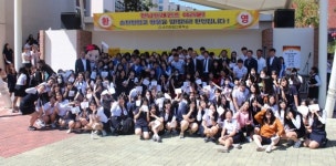 전남드래곤즈, 순천 청암고 학생들과 행복한 추억 만들기