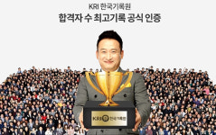 에듀윌의 인생 2막 컨설팅, 100세 시대 책임진다