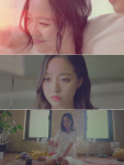 배윤경, 김나영 신곡 뮤비 출연