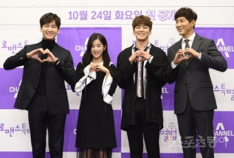 [DA:현장] 사법부가 나섰다…‘로맨스특별법’ 김민규·초롱·혁·류진, 법원에서 생긴 일 (종합)