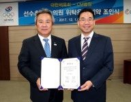 [스포츠 7330] 진천 선수촌 의료서비스, CM병원이 맡는다