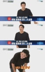 ‘주간아’ 비, 랜덤 플레이 댄스 5초 만에 실패