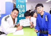 ‘유도 그랜드슬램’ 김재범 코치가 정선 사북초를 찾은 사연은