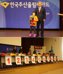 도원초교 백건호 군 ‘주산의 신’ 등극