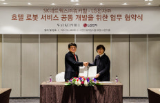 워커힐 호텔, LG전자와 호텔 로봇 서비스 공동개발