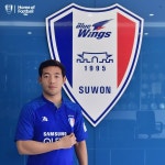 [오피셜] 수원삼성, 울산 측면 수비수 이기제 영입