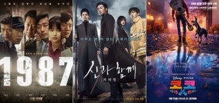 [DA:박스오피스] ‘코코’ 3위 출발…‘1987’-‘신과함께’ 쌍끌이ing