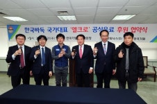 한국 바둑국가대표들은 ‘엘크로’를 마신다