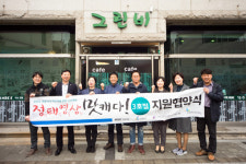 태영F&B 신성푸드 | 폐광지역 식당 응원 프로젝트, ‘정·태·영·삼 맛캐다’ 3호점 선정
