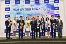 [DA:현장] “지난날 반성”…KBS 뉴스, 새 얼굴로 신뢰 회복할까(종합)