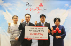 자생의료재단 척추건강 사업 눈길