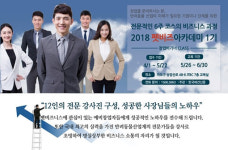 예비창업자 위한 ‘펫비즈아카데미’ 모집