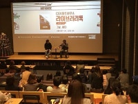 ‘그날, 바다’ 감독 “주변에서도 ‘또 세월호냐’고 지친 분위기였다”