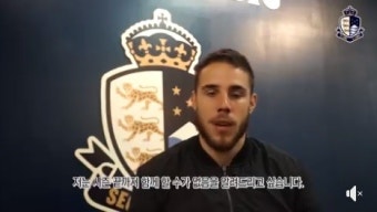서울 이랜드 외국인 공격수 페블레스, 개인 사정으로 팀과 작별
