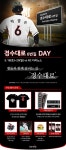 kt wiz, 19~20일 NC전 ‘경수대로 6번길 DAY’ 시행