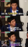 ‘불타는청춘’ 홍일권 “‘사랑이 꽃피는 나무’, 기타연주 덕에 출연”