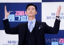 [포토] 박서준 ‘나르시시즘 폭발하는 부회장이예요’