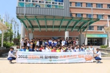 강원FC, ‘지역밀착활동’ 춘천 장학초 축구클리닉 실시