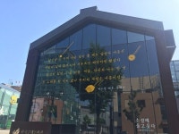 [인천문화재단] 한국근대문학관 “시가 마음을 두드린다”