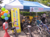 14일 미사리 경정장에서 자전거 무상수리