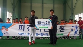 이만수 전 SK 감독, 여수서초등학교 야구부에 피칭머신 후원