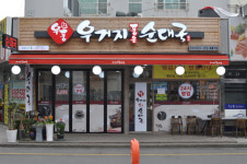 [2018 상반기 히트상품] 가격·맛·건강 다 잡은 우거지 순댓국