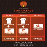 강원FC, 창단 10주년 기념 패키지 ‘티켓북 +유니폼’ 판매
