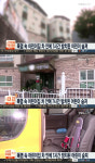 동두천 어린이집, 폭염 속 4살 여아 7시간 차안에 방치…결국 숨져