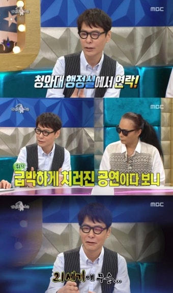 ‘라스’ 윤상 “청와대 평양 공연 제의…보이스 피싱인 줄”