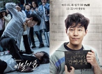 ‘비숲→슬빵→라이프‘ 이규형, 인생캐릭터 경신 기대UP