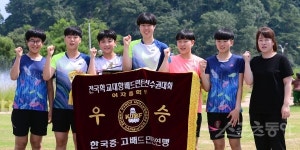 [포토] 화순제일중, 화순 배드민턴 여자중학부 단체전 우승