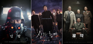 물 들어올 때 노 저어라…제작·투자배급사 ‘여름전쟁’