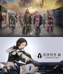MOBA·MMOFPS까지…신작들이 몰려온다
