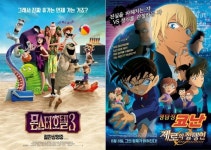[DA:무비] ‘공작’vs‘맘마미아!2’ 오늘(8일) 개봉…‘신과함께2’ 제동 걸까