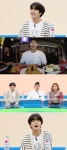 [DA:클립] ‘랜선라이프’ 종현, 밴쯔 PC방 먹방에 “파라다이스”