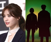 ‘사자’ 측 “나나 하차 통지는 불법, 촬영 임해달라” [공식입장 전문]