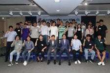한국프로축구연맹, 축구산업아카데미 10기 개원