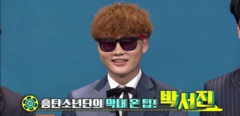박서진 “장윤정, 母 암투병 치료비 기부…감사한 선배”