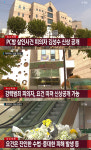 ‘강서구 PC방 사건’ 김성수, 오늘 치료감호소 이동 중 언론 노출